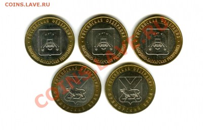 10руб.(МЕШКОВЫЕ!!!)Приморский кр.-Кабардино-балк.рес. 23.08 - img241