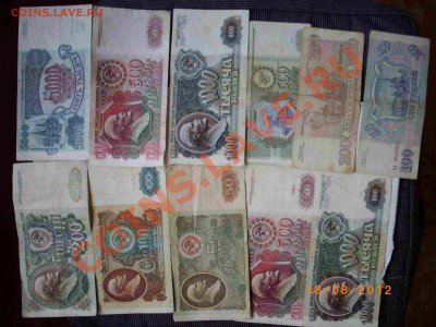 50.100.200.500.1000.5000р(91.92.93) до23.8.12.-22.00м - IMGP3694