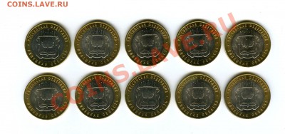 10руб.2007(МЕШКОВЫЕ)Липецкая.обл.(ММД)-10шт с 200р(23.08) - img245
