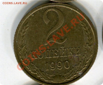 2к. 1990 - img171