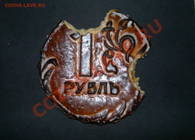 1 рубль 2012 года -- Новый разновид!!! - 2012-08-18-1302_1