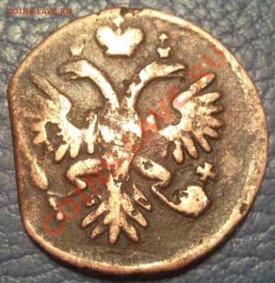 Деньга 1735г   край листа - Денга 1735_2