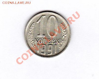 Буквы до 22.00 19.08.2012 - IMG_0010