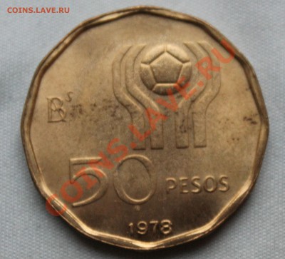 АРГЕНТИНА 50 песо 1978г.ФУТБОЛ до 31.08.12г.в 22-00 - IMG_1301.JPG