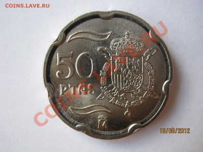 Испания 50 песет 1993, 1997 и 1998 UNC - IMG_1158