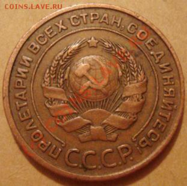 2 копейки 1924 хорошая - 2коп 1924аверс