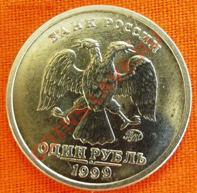 1 руб. Пушкин до 22.08.12г. до 22-00 мск - DSCF1086