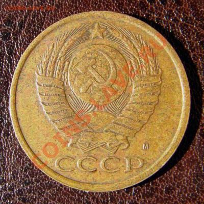 5 копеек 1990М до 22.08.12 в 22.15 МСК - 5к90м-av