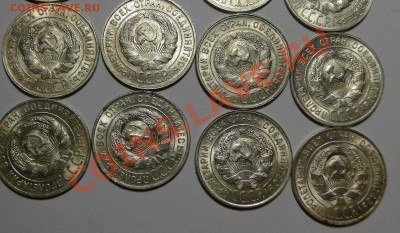 20 копеек 1927-1930 Штемпельный блеск! - DSC02614.JPG