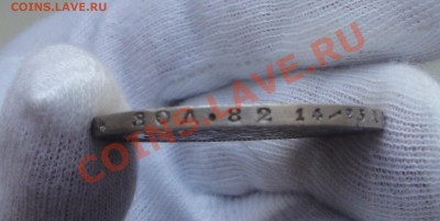 Рубли 1829 и 1878 Предпродажная оценка - 1878 гурт 2