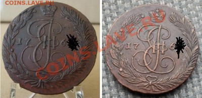 Два пятачка Екатерины 176 (перегравировка?) и176 (выкрошка?) - 170xxxx.JPG