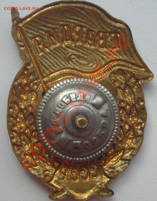 Знаки гвардия,отличник,классности и техникум до 21.08.12г - DSCN5478.JPG