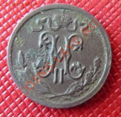 2 копейки 1909г до 23.08 22-00 по Москве - пол-копейки 1909г СПБ л.с.