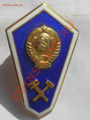 Знаки гвардия,отличник,классности и техникум до 21.08.12г - DSCN5455.JPG