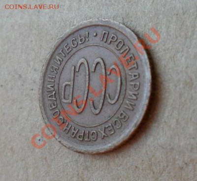 полкопейки  1925 - 25 7.JPG