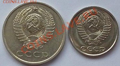 20 копеек 1967+10 копеек 1967 до 22.00  23.08.2012 - P1000963.JPG