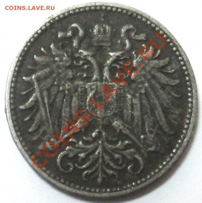 Монета 1895г,номинал 10: опознание-оценка - DSC06391.JPG