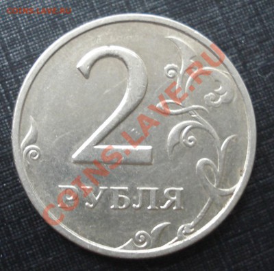 10 рублей гальваника ... года ? БЕЗ ДАТЫ. Опознание и оценка - 2 рубля 1998 ммд_2