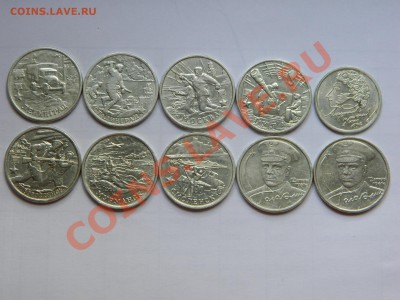2 рубля 2000 г( комплект), Гагарин м, сп, 1 рубль Пушкин сп. - DSCN1888[1].JPG