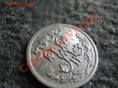 2 копейки 1899г. Сохран! В вензеле 4 лепестка. До 21.08.12 - вт 022.JPG