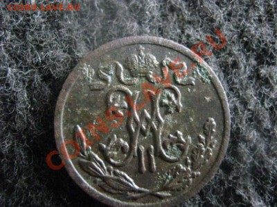 2 копейки 1899г. Сохран! В вензеле 4 лепестка. До 21.08.12 - вт 019.JPG