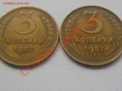 помогите определить 3к 1957 - SDC10544.JPG