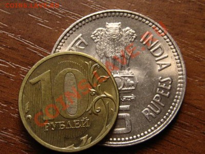 Индия 5 рупий 1989 Дж.Неру до 22.08.12 в 21.00 М - IMG_2876
