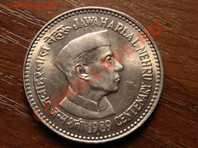 Индия 5 рупий 1989 Дж.Неру до 22.08.12 в 21.00 М - IMG_2874