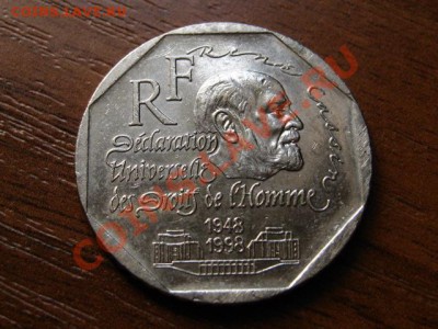 Франция 2 франка 1998 Декларация до 22.08.12 в 21.00 М - IMG_2977