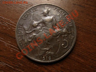 Франция 5 сантимов 1916 до 22.08.12 в 21.00 М - IMG_2962