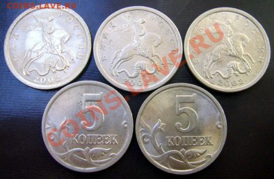 5 коп.СП 2002-2003 комплект разновидностей До 21:00 23.08.12 - DSCI0002.JPG
