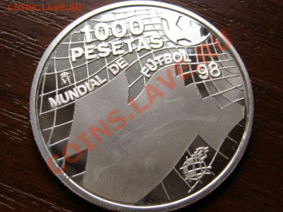 Испания 1000 песет 1998 Футбол серебро до 22.08.12 в 21.00 М - IMG_2870