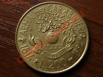 Италия 200 лир 1994 Карабинеры до 22.08.12 в 21.00 М - IMG_2969