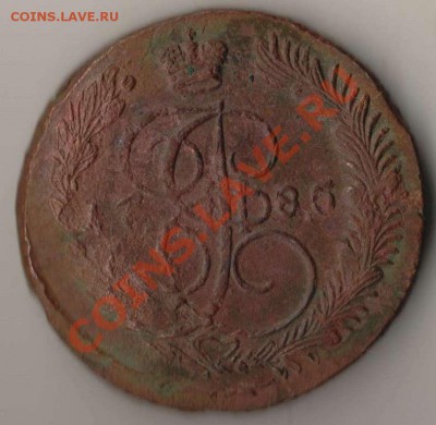 5 копеек 1785 года - двойной удар? - 5.1785 двойной удар 1.JPG
