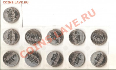 СОЧИ ГОРЫ ОКОНЧАНИЕ СЕГОДНЯ в 22.00! - 003