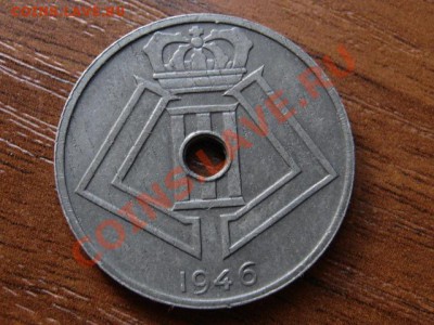Бельгия 25 сантимов 1946 цинк до 22.08.12 в 21.00 М - IMG_2923