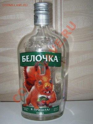 Я алкололик !!! Кто со мной - IMG_2991