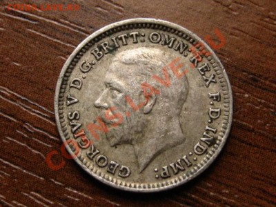Великобритания 3 пенса 1926 серебро до 22.08.12 в 21.00 М - IMG_2883