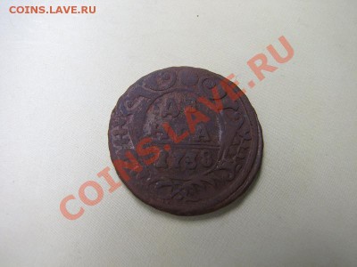 _Денга 1738 г_ до 21.08.2012 в 22:00 - IMG_1916.JPG