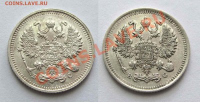 10 копеек 1914, 1915г. качество до 21:30мск 23.08.12 - IMG_2420,1
