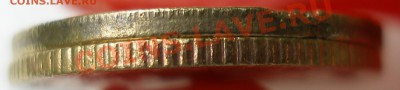 2 копейки 1931г. - P1010009.JPG
