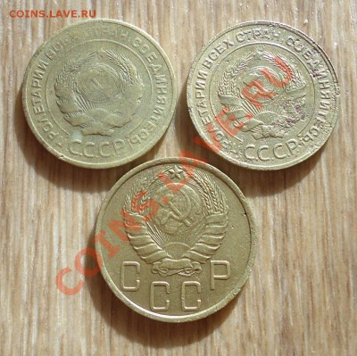 5 коп-1930,1930,1939гг до 22.08.12г до 22-00 по МСК - DSC04286_cr