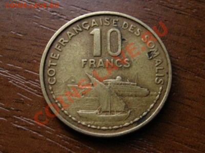 Сомали Франц. 10 франков 1965 до 22.08.12 в 21.00 М - IMG_2920