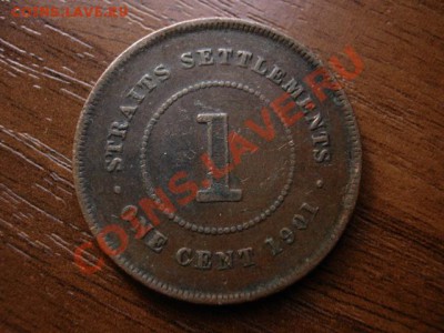 Стрейтс Сеттелментс 1 цент 1901 до 22.08.12 в 21.00 М - IMG_2915