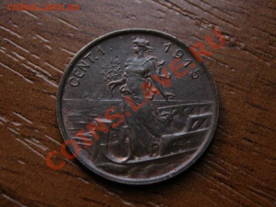 Италия 1 чентезимо 1915 до 22.08.12 в 21.00 М - IMG_2918