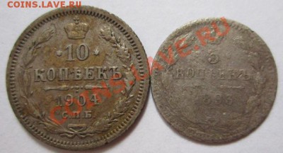 10 копеек 1904г.+бонус  до 23.08.2012г. в 22.00 мск - IMG_4362.JPG