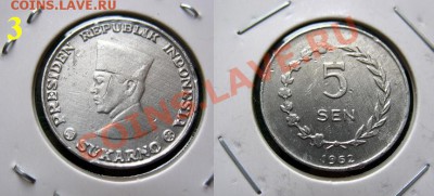  до 22 августа 22.00 (моск) - Ириан Барат 5 сен 1962 Сукарно (с3).JPG
