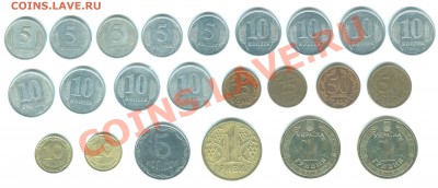 Лот монет СНГ + 2 гривны евро 2012 до 24.08.12 - 106