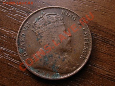 Цейлон 1 цент 1905 Эдуард7 до 22.08.12 в 21.00 М - IMG_2900