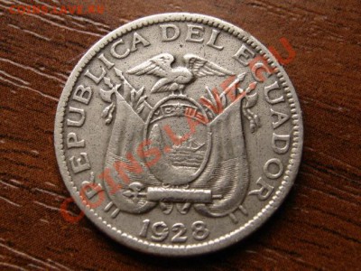 Эквадор 5 сентаво 1928 до 22.08.12 в 21.00 М - IMG_2868